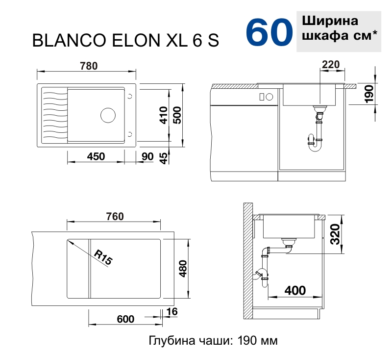 524839 Кухонная мойка Blanco Elon XL 6 S жасмин  Blanco Elon Жасмин - Вид №10