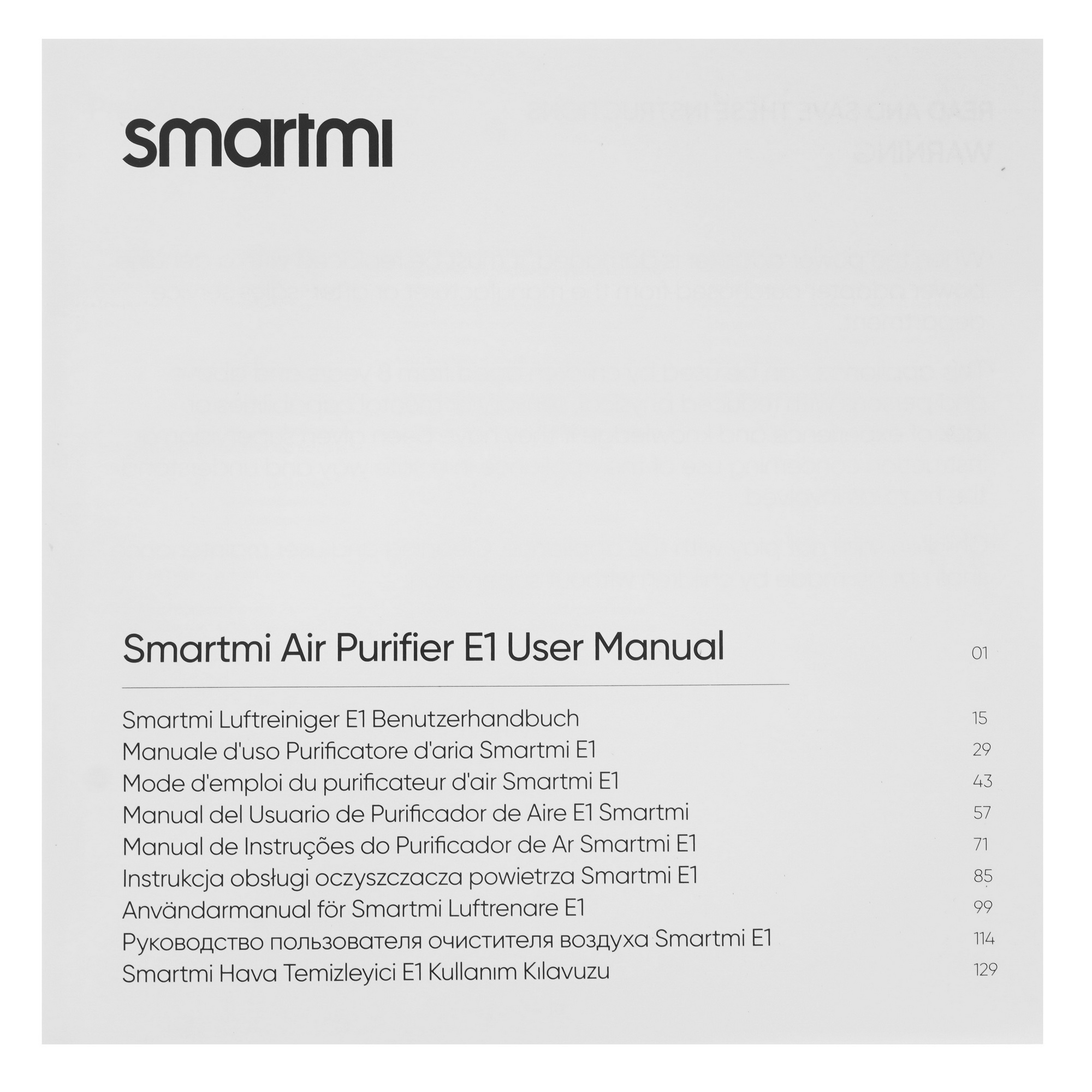 5096639 Очиститель воздуха SmartMi Air Purifier E1 ZMKQJHQE11 белый STDN-0033600 - Вид №6