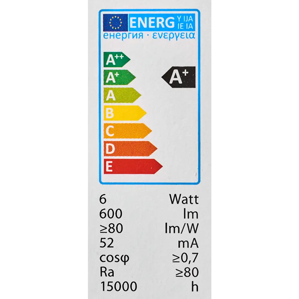 Светодиодная лампа Volpe Е27 матовая с регулировкой яркости 83668704 STLM-0043218 - Вид №5
