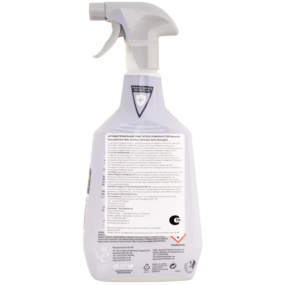 Антибактериальный очиститель Astonish 750 мл для бытовых поверхностей 89407505 STLM-1566939 - Вид №1