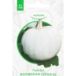 Семена Тыква «Волжская серая 92» XS 82457702 STLM-2091180