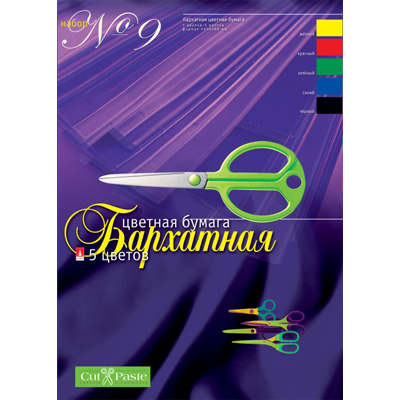 11-405-21 Набор №09 А4- 28.8 х 19.5 см 5 л. 5 цв. цв бархатная бумага Альт 