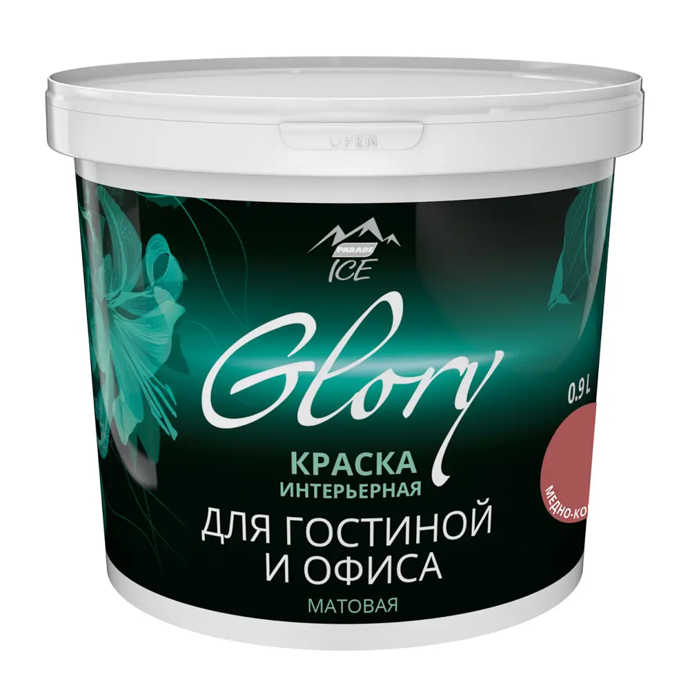 Краска для гостиной и офиса цвет медно-коричевый 0.9 л 81963845 STLM-2197232 PARADE ICE  - Вид №1