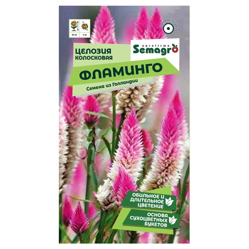Семена цветов целозия колосковая Фламинго 89403781 STLM-2086913 Santreyd 