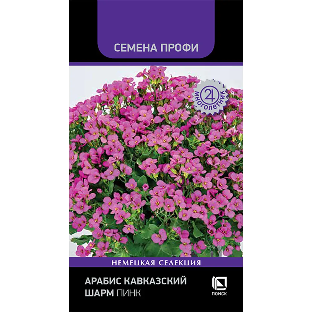 Арабис кавказский Шарм Пинк от ПОИСК - нежные розовые цветы для сада 89401247 STLM-1563065