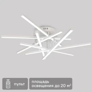 СЕМЬ ОГНЕЙ Люстра Фелис SF8522/7C-WT - современное освещение с регулировкой цвета 89422016