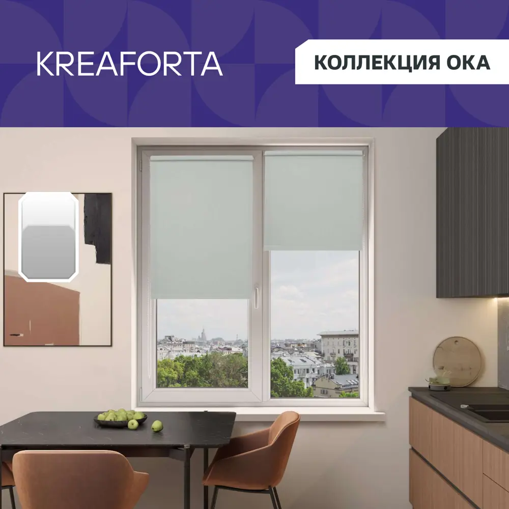 Штора рулонная KREAFORTA Oka 70x160 см серая 89390679 STLM-2063573 ОКА - Вид №1