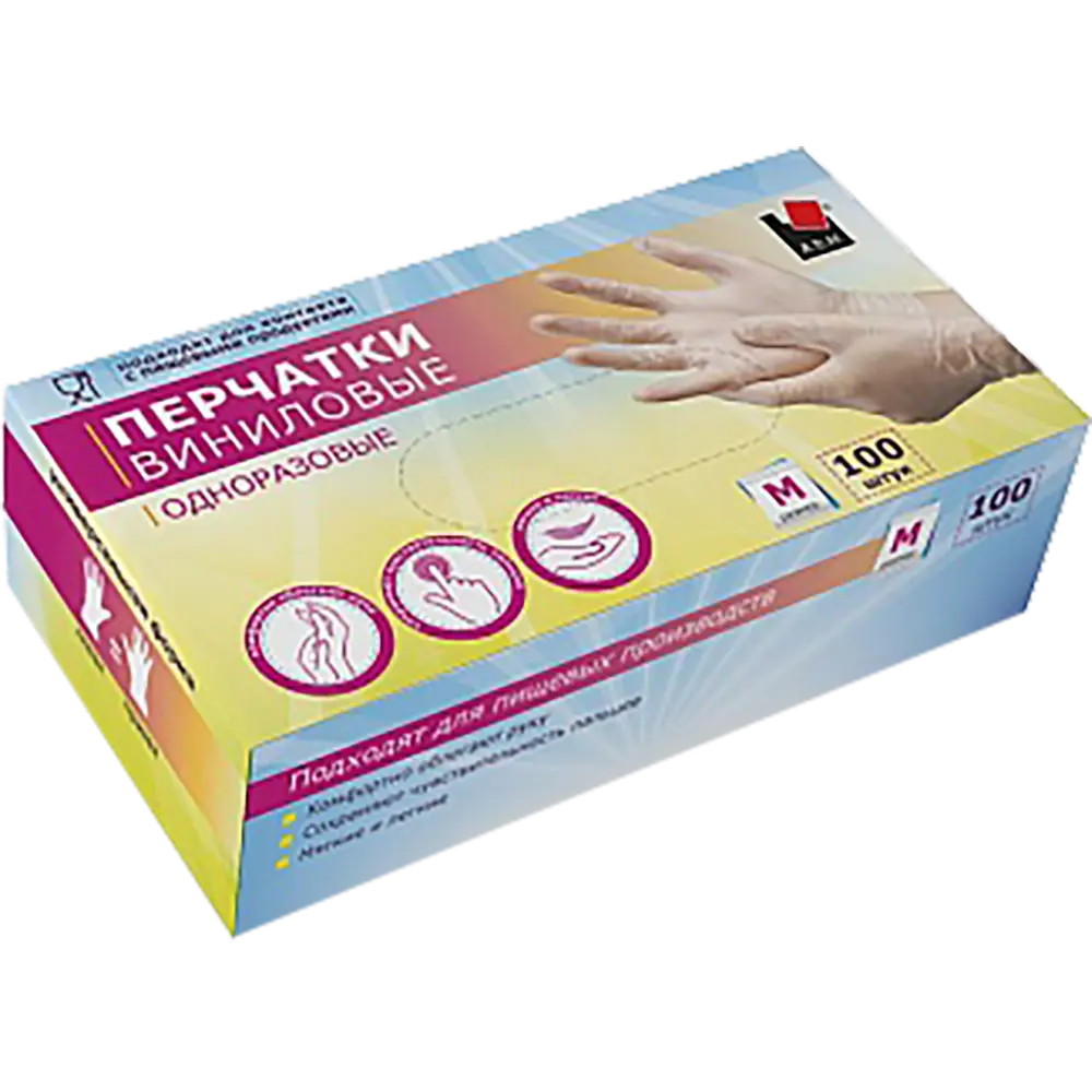 Перчатки одноразовые виниловые, размер M, 100 шт. 82629440 STLM-2048638 Santreyd 