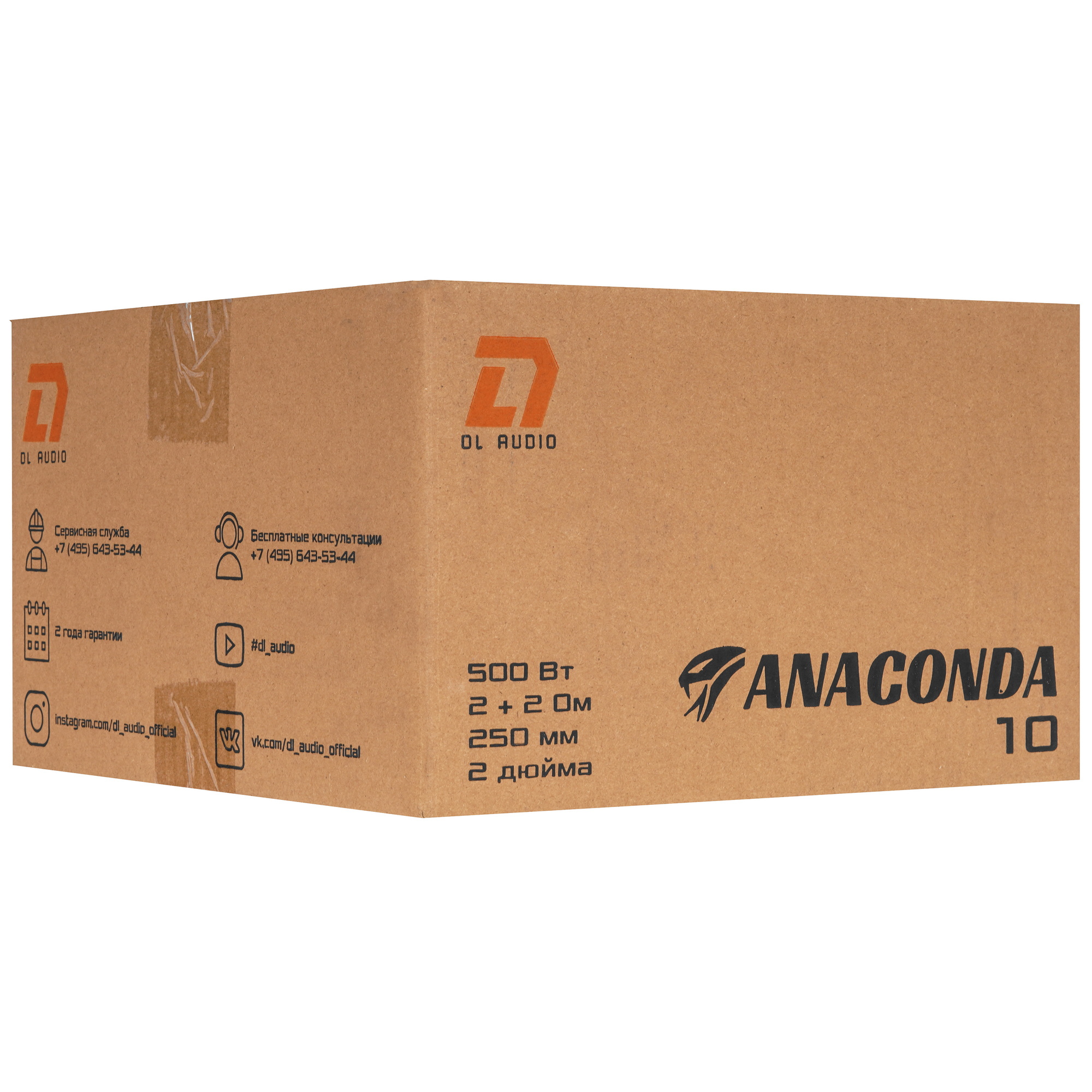 5630781 Сабвуферный динамик DL Audio Anaconda 10 STDN-0147857 - Вид №5