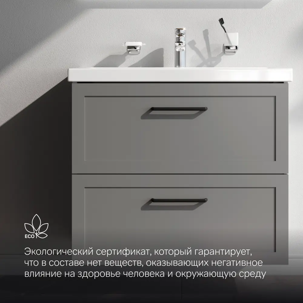 Комплект фасадов для тумбы AM.PM Force M9FFFM0802GM 33x76.5 см МДФ цвет серый 2 шт STLM-2053389 - Вид №10