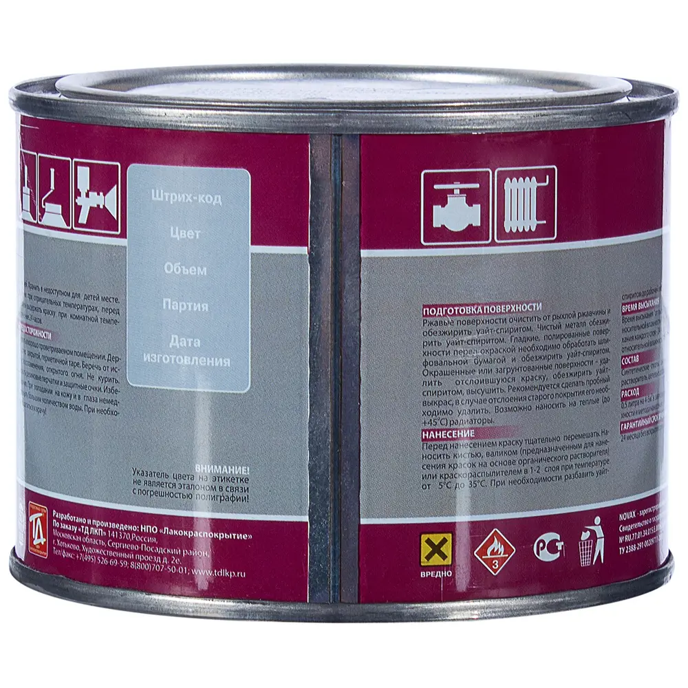 Термостойкая эмаль NOVAX для радиаторов и труб - белая полуглянцевая 0,5 л 14129059 STLM-0004333 - Вид №2