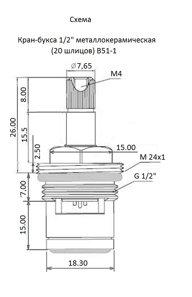 83603376 Кран-букса B51-1 1/2" металлокерамика STLM-0042389 Santreyd  - Вид №3
