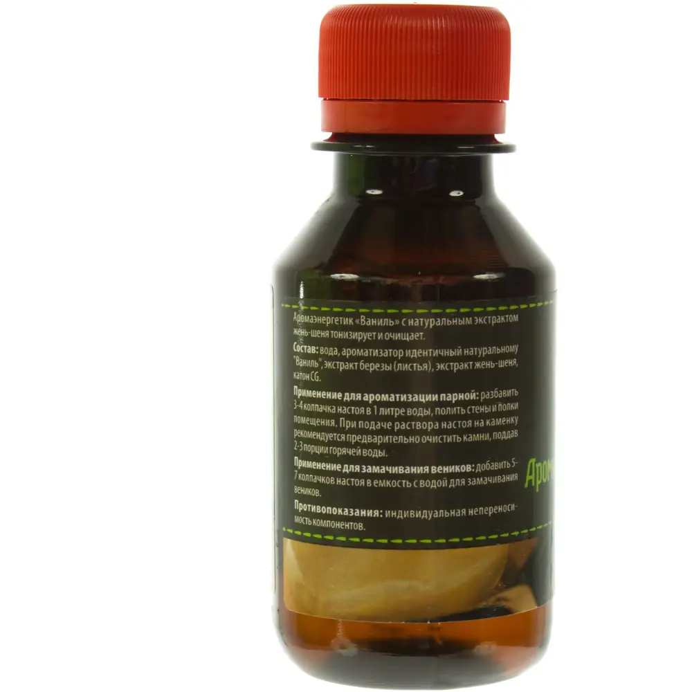 Ароматизатор для бани «Ваниль» 100 мл ГЛАВБАНЯ STLM-2051572