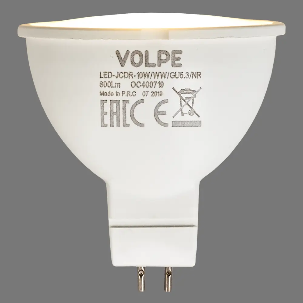 Светодиодная лампа Volpe Norma для точечного освещения с теплым светом 82263082 STLM-0914169 - Вид №3