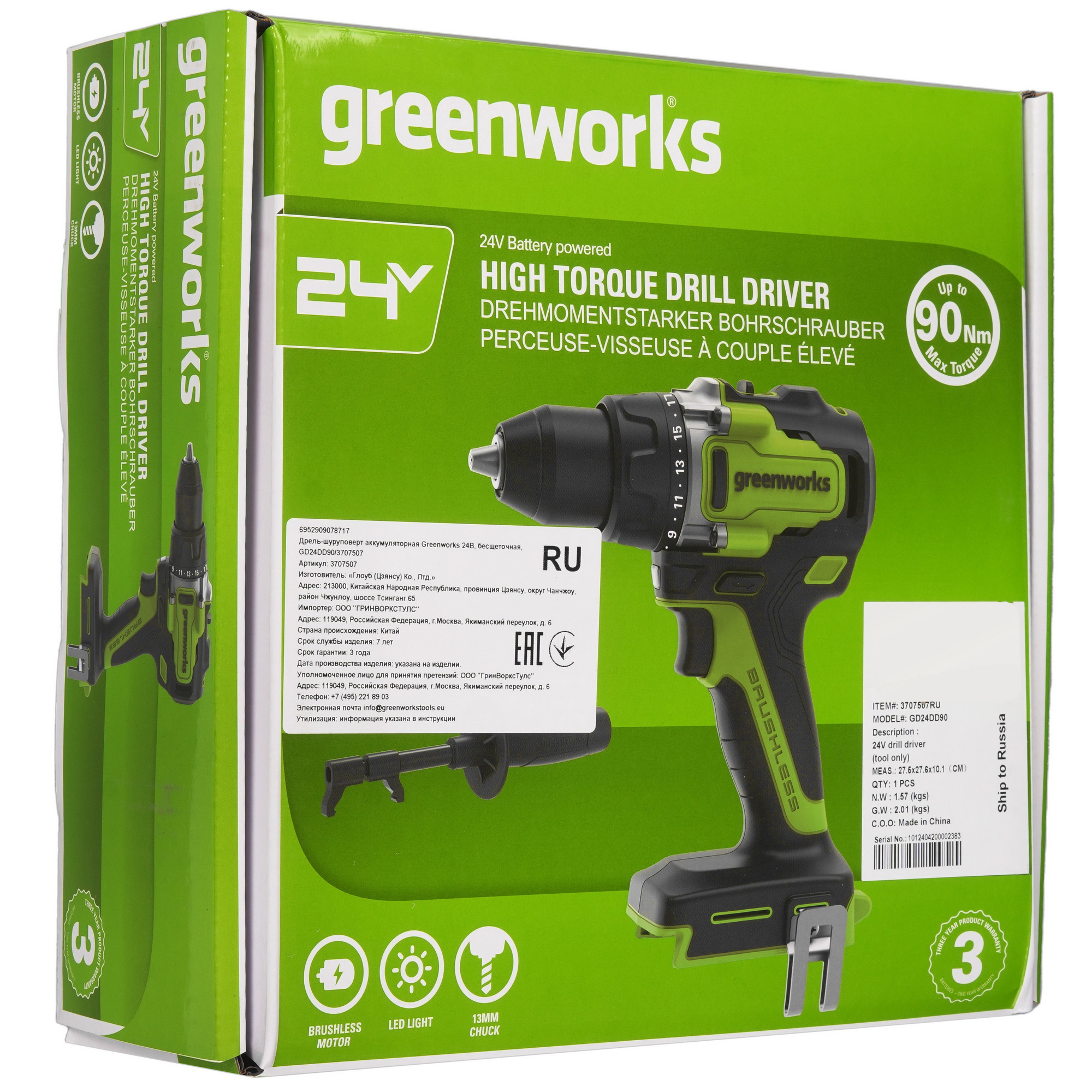 Дрель-шуруповерт Greenworks GD24DD90 24V  , Без ЗУ, Без АКБ 5487835 STDN-0013368 - Вид №7