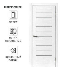Дверь межкомнатная со стеклом Аккорд 70x200 см Hardflex цвет светло-серый с замком и петлями 89407899 STLM-2097518