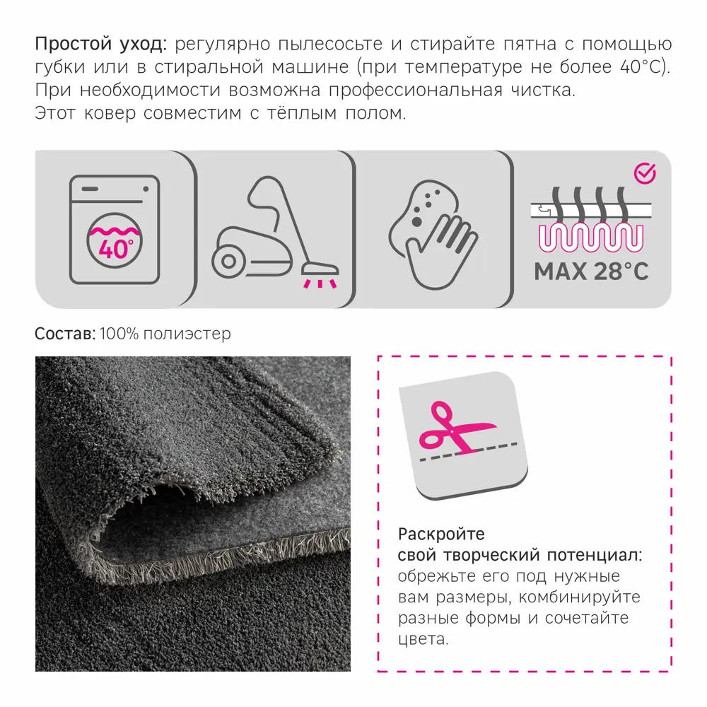 Ковер полиэстер Tony Inspire 60x115 см цвет темно-серый 83206083 STLM-2120303  - Вид №3