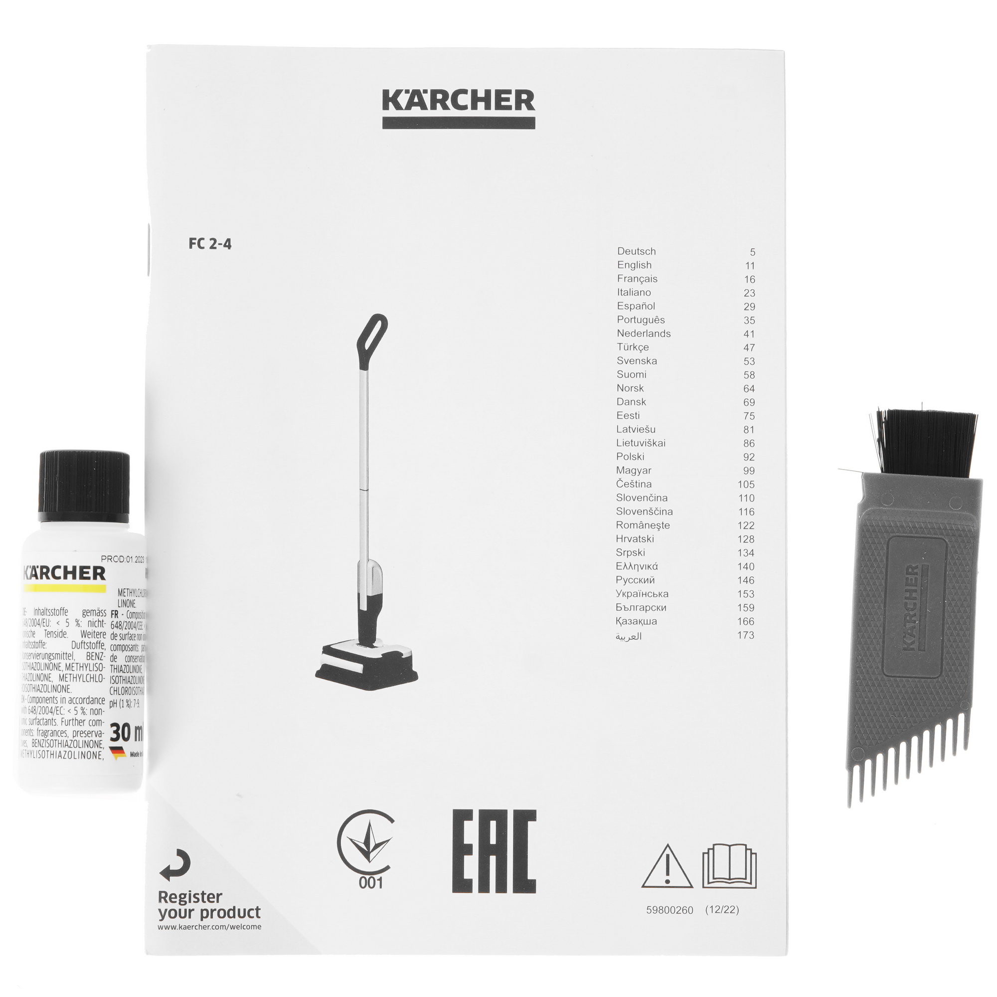 9078332 Электрошвабра    Karcher FC 2-4 Battery Set  серебристый STDN-0049289 - Вид №9