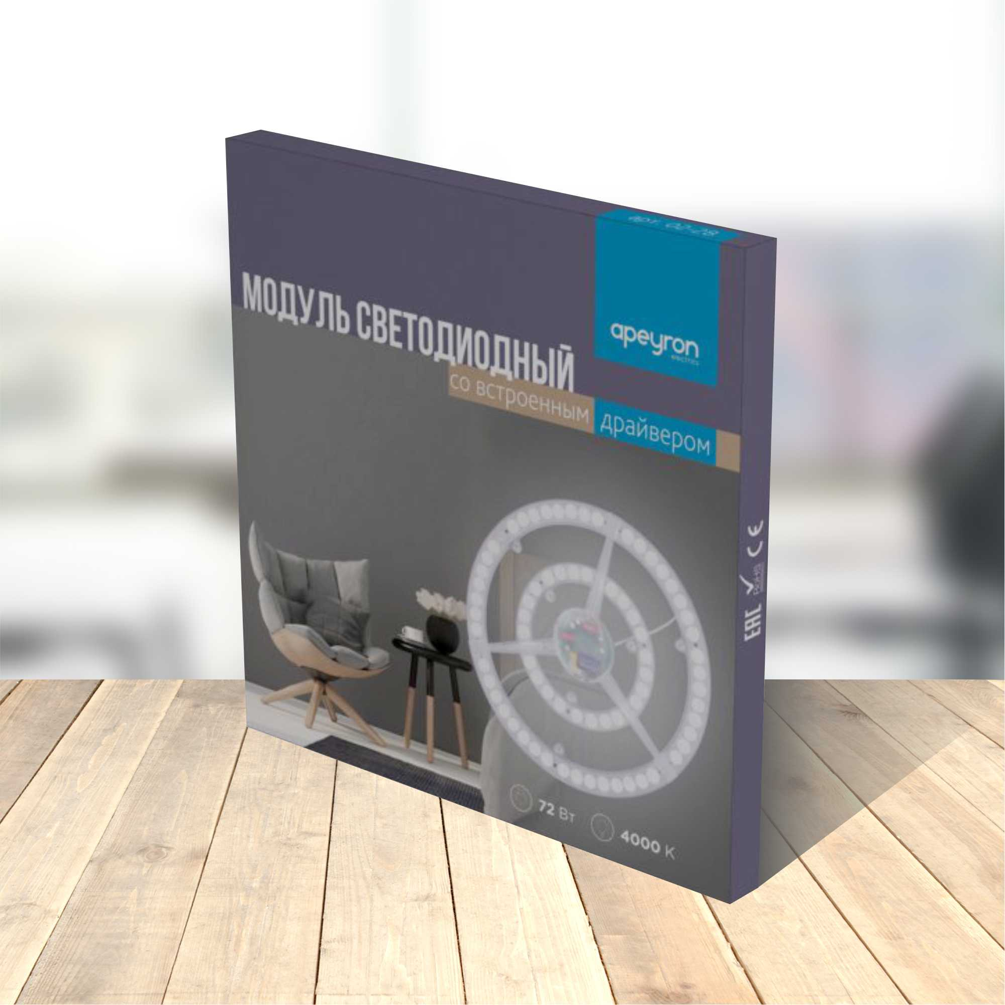 82141067 Модуль светодиодный с драйвером на магнитах 220-240 В 72 Вт диск STLM-0020236 APEYRON  - Вид №2