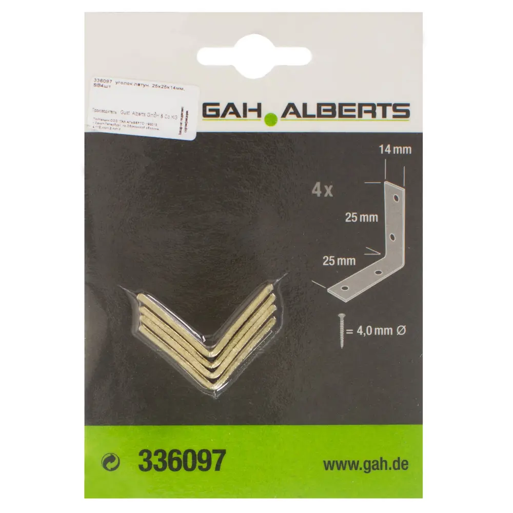 Уголок крепежный 25х14х25х1.75 мм 10843706 STLM-2147672 GAH ALBERTS  - Вид №3