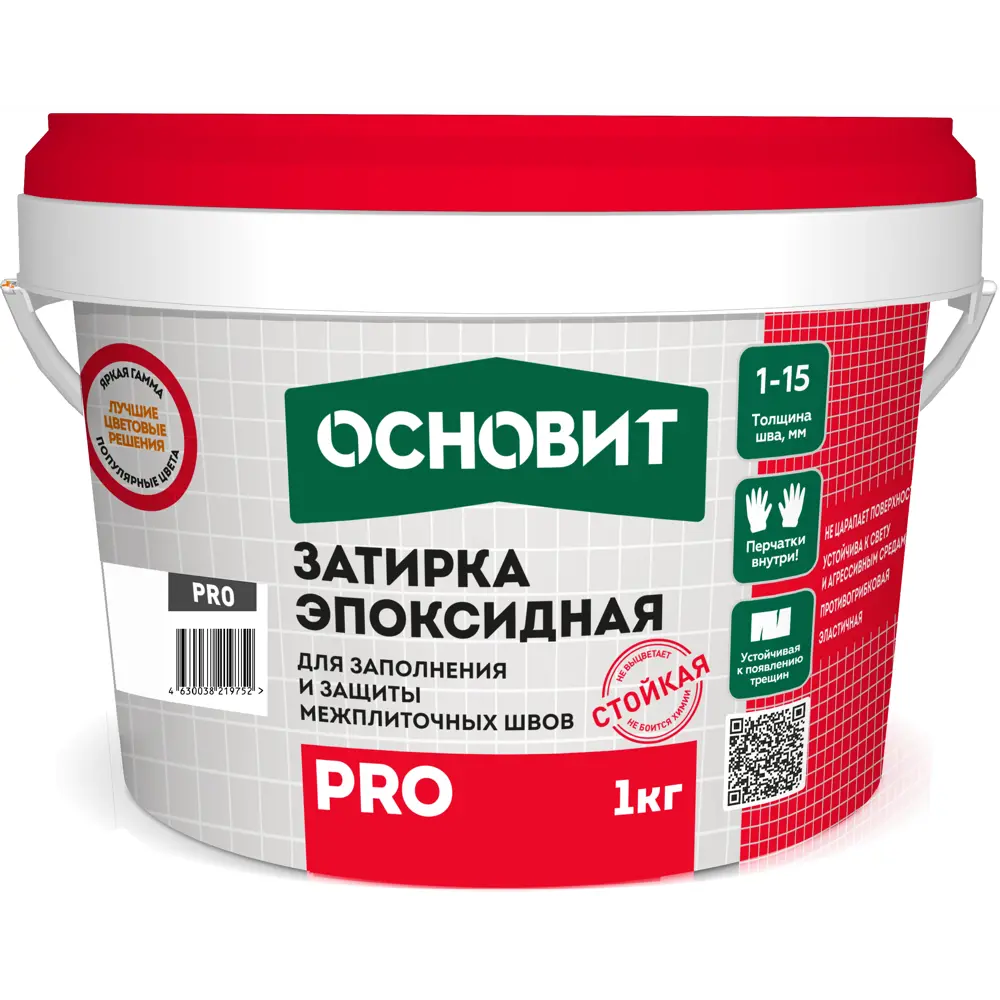 Эпоксидная затирка Основит Pro для герметизации швов 85373708 STLM-0062369 - Вид №1