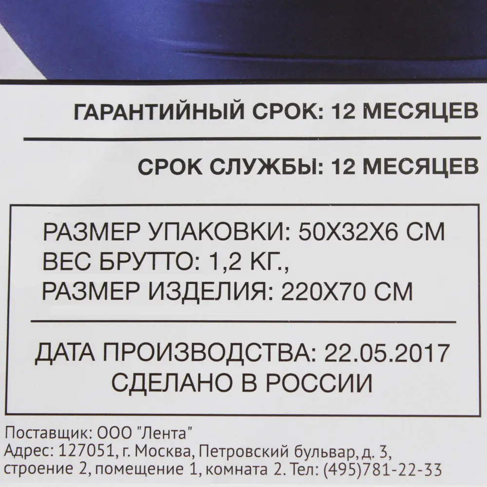 Диван надувной «Long» 220x70 см, цвет фиолетовый 18878452 STLM-2156969 Santreyd  - Вид №9