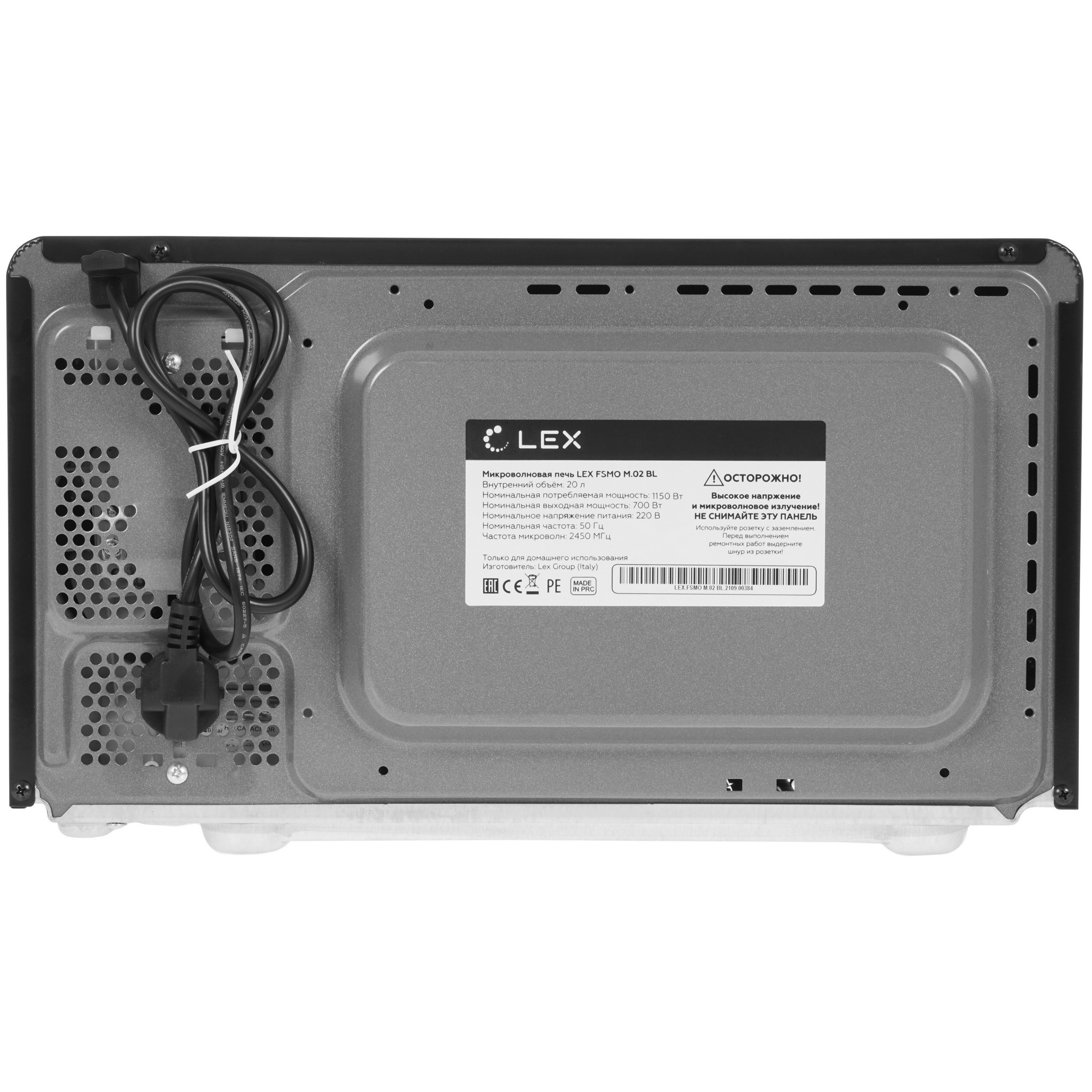 5353647 Микроволновая печь LEX FSMO M.02 BL черный STDN-0141274 - Вид №7