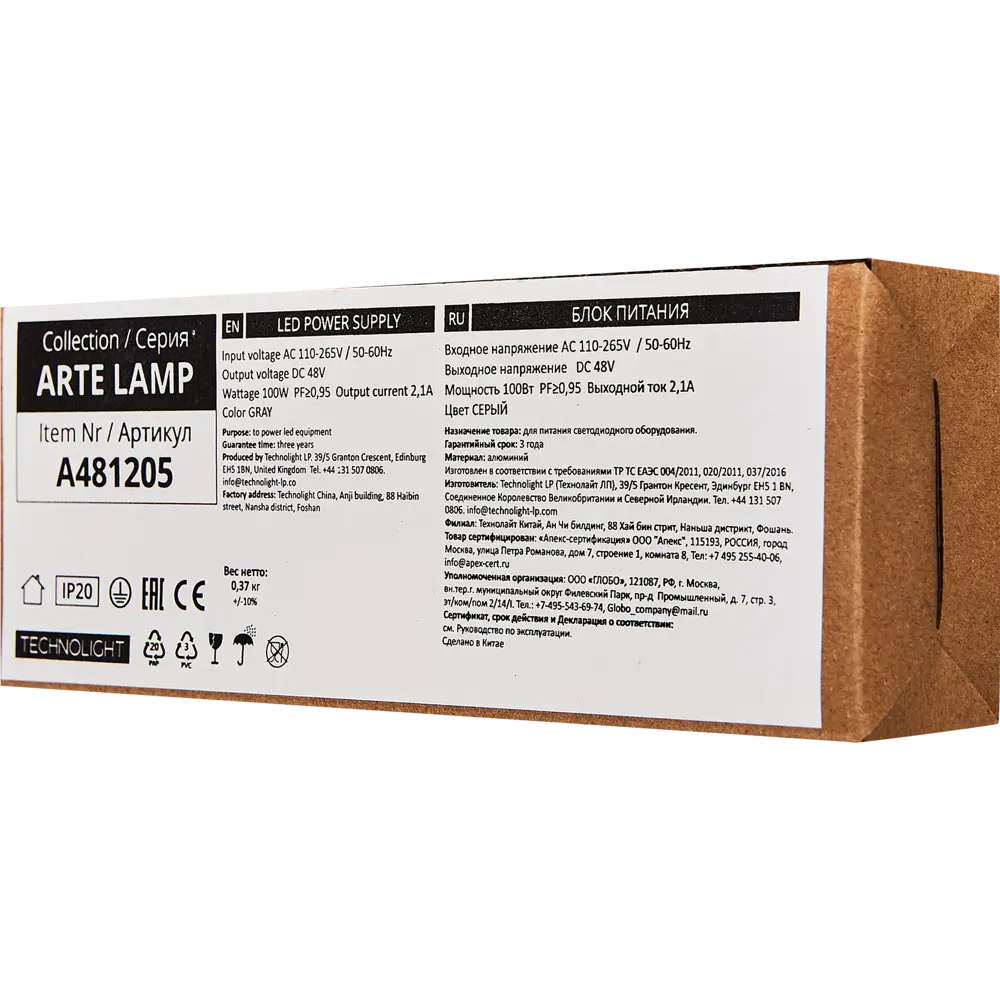 Блок питания Arte Lamp Optima для трековых светильников 48В 100Вт 89367184 STLM-1567562 - Вид №4