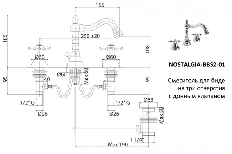 Смеситель на биде на три отверстия с донным клапаном CEZARES NOSTALGIA-BBS2-03/24 - Вид №1