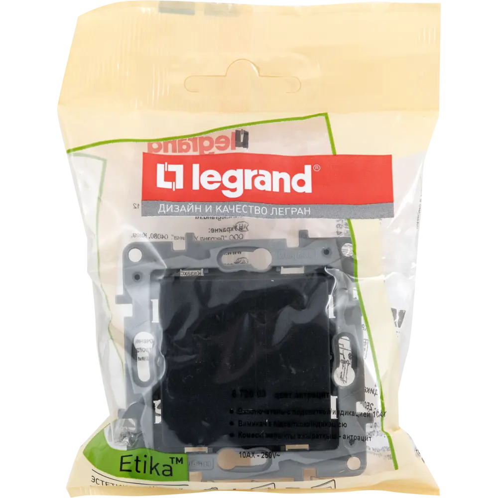 Legrand Etika - выключатель встраиваемый с подсветкой, антрацит 82496731 STLM-0028735 - Вид №5