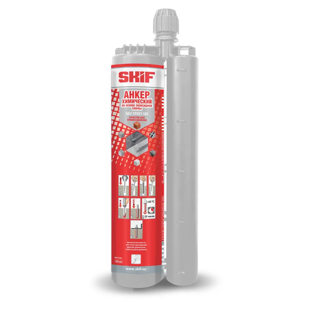 Химический анкер SKIF Epoxy 585 для надёжного крепления 89364457 STLM-1440490