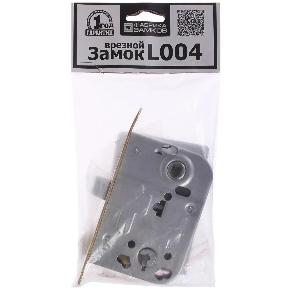 Врезной замок ФАБРИКА ЗАМКОВ L 004 с сувальдной системой 18841596 STLM-0013143 - Вид №2