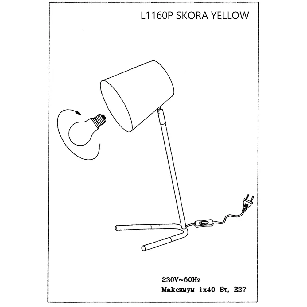 Настольная лампа Skora YellowL1160P, цвет жёлтый LAMPLANDIA STLM-2188729 - Вид №11