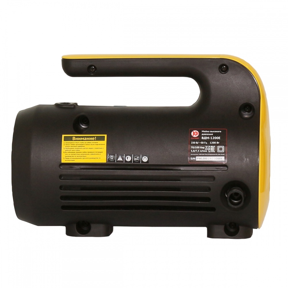 75103 Калибр Мойка высокого давления  ВДМ-1200Е  - Вид №2