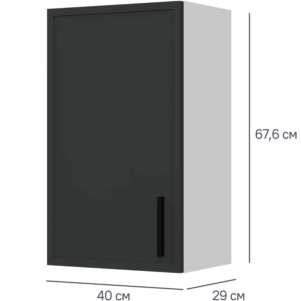 Кухонный шкаф навесной Неро 40x67.6x29 см МДФ цвет графит 86584920 STLM-2064856 DELINIA