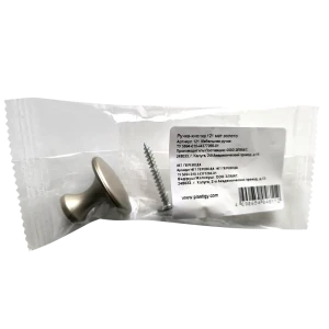 Мебельная ручка-кнопка Plastigy матовое золото 54 мм 89377907 STLM-2048715