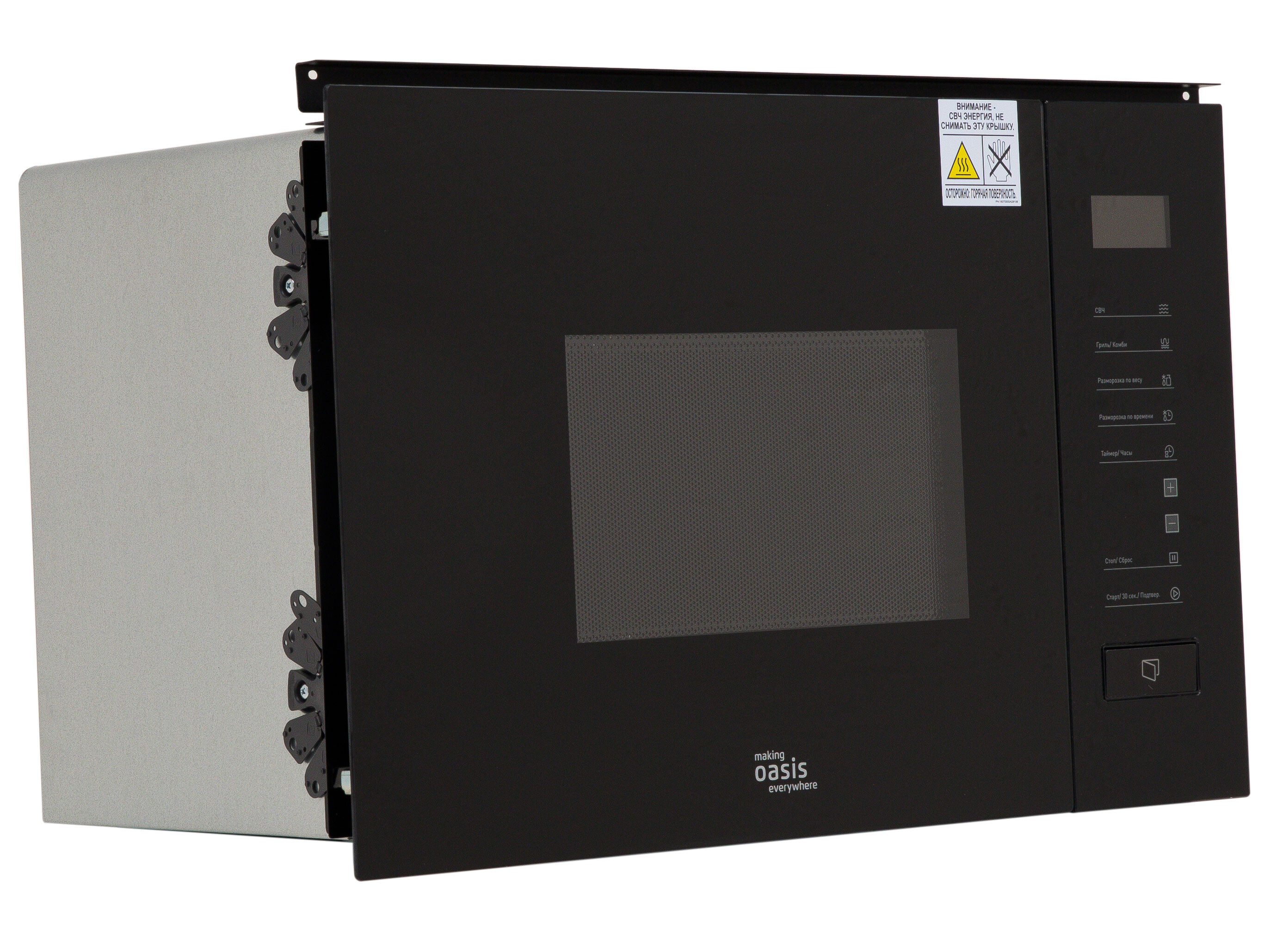 9973835 Встраиваемая микроволновая печь Oasis MW-SGB черный STDN-0129904 - Вид №1
