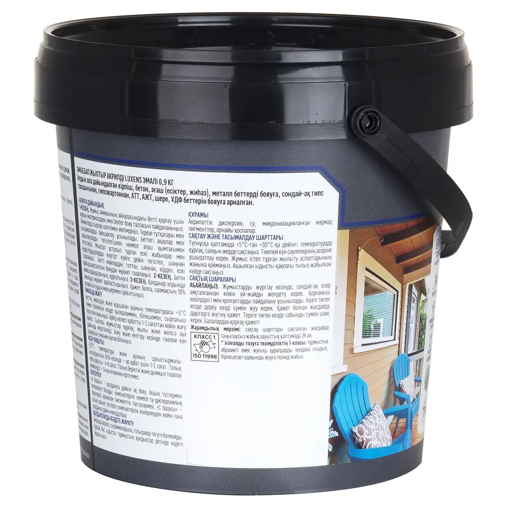 Эмаль универсальная LUXENS белая глянцевая 0.9 кг 89351927 STLM-1505467 - Вид №2