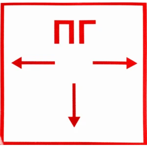 Наклейка маленькая 55 "Пожарный гидрант"