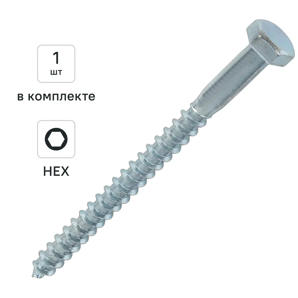 Болт сантехнический DILWIS оцинкованный 8x100 мм с потайной головкой 89384855 STLM-1571518