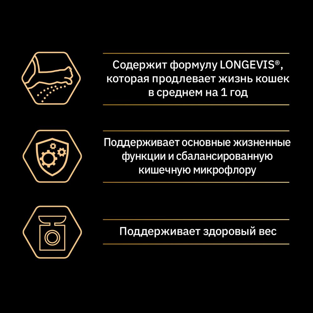 ПР0034183 Корм для кошек старше 7 лет, индейка сух. 10 кг Pro Plan  - Вид №4