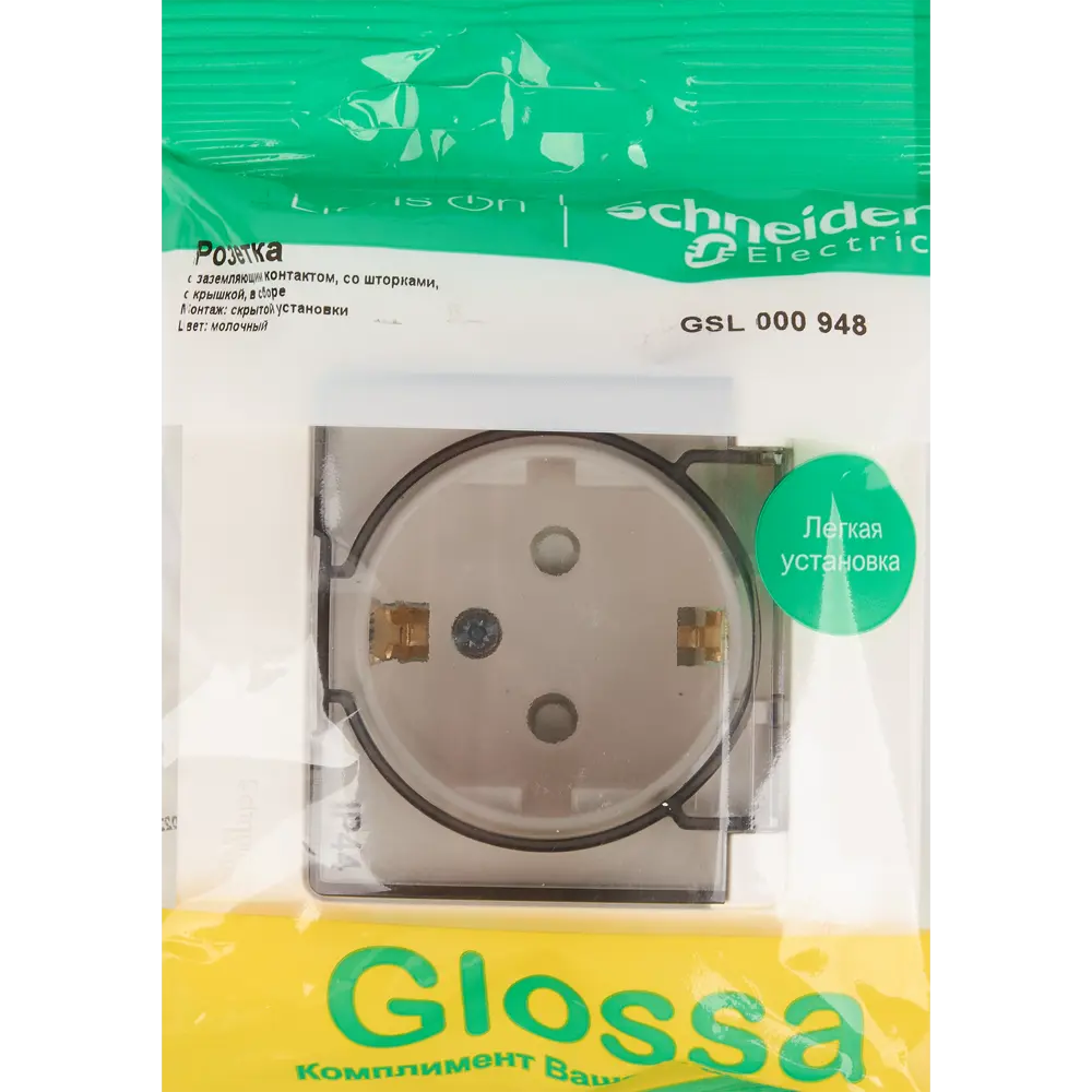 Розетка встраиваемая Systeme Electric Glossa с заземлением со шторками IP44 цвет молочный 84693614 STLM-2090664 - Вид №6