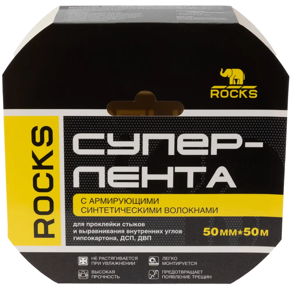 89223992 Лента армированная Rocks 50 мм x 50 м STLM-1017389 Santreyd  - Вид №2