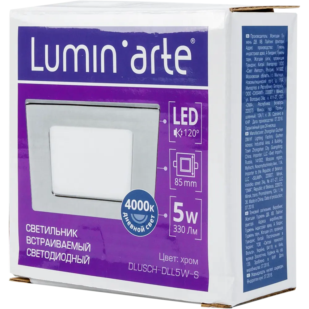 Светильник встраиваемый светодиодный квадратный DLUS LED5W 5 Вт цвет хром 82026276 STLM-2138186 LUMIN ARTE  - Вид №5