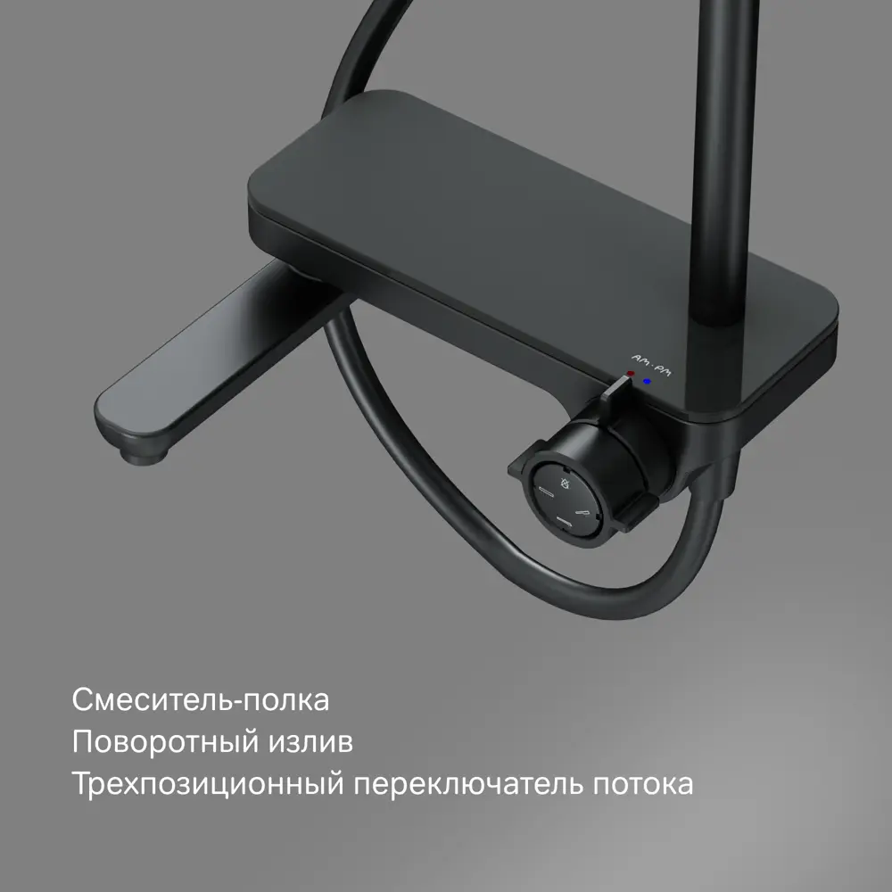 AM.PM Moxie — стильная душевая стойка с дождевым эффектом 87707671 STLM-0996443 - Вид №4