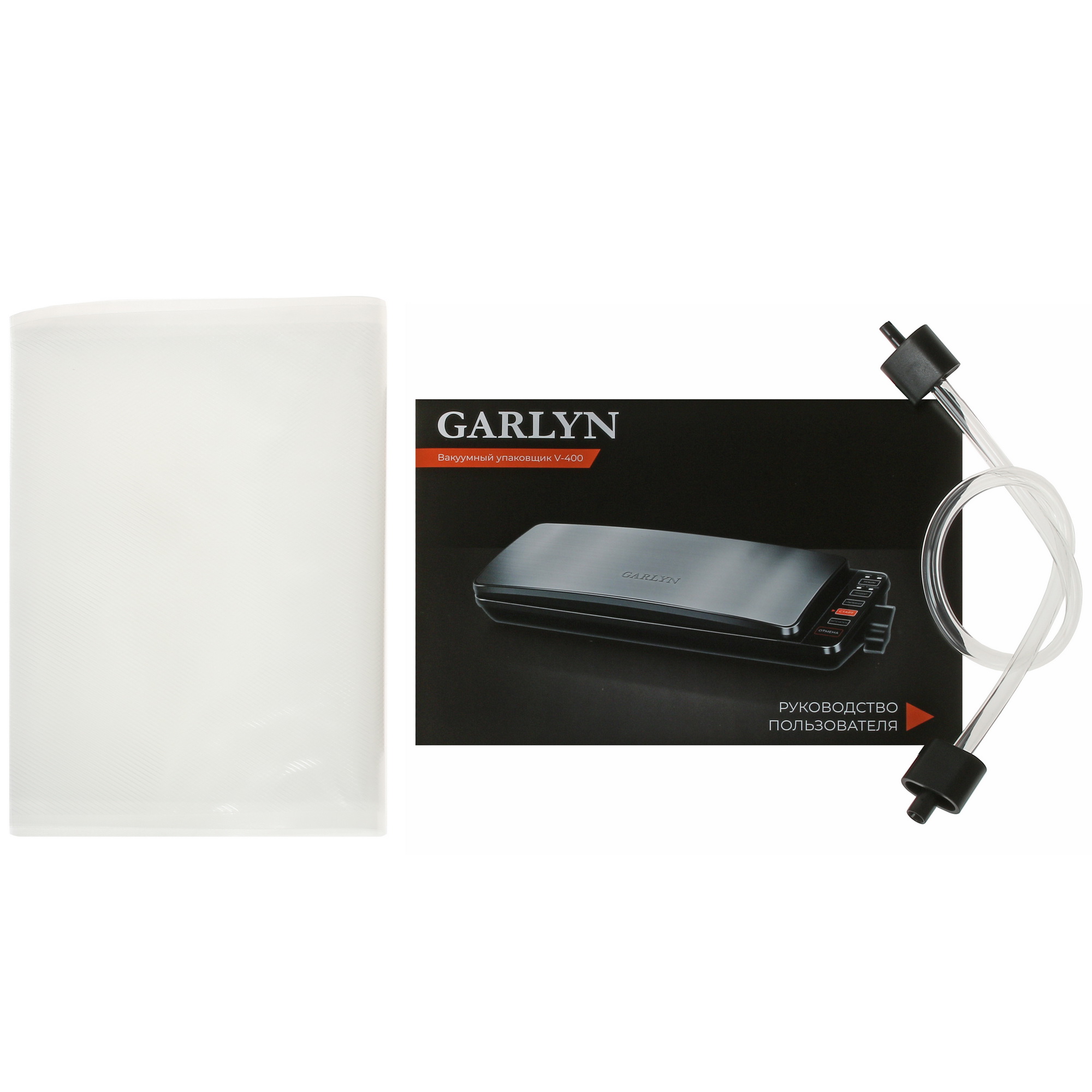 8192262 Вакуумный упаковщик Garlyn V-400 STDN-0120286 - Вид №6