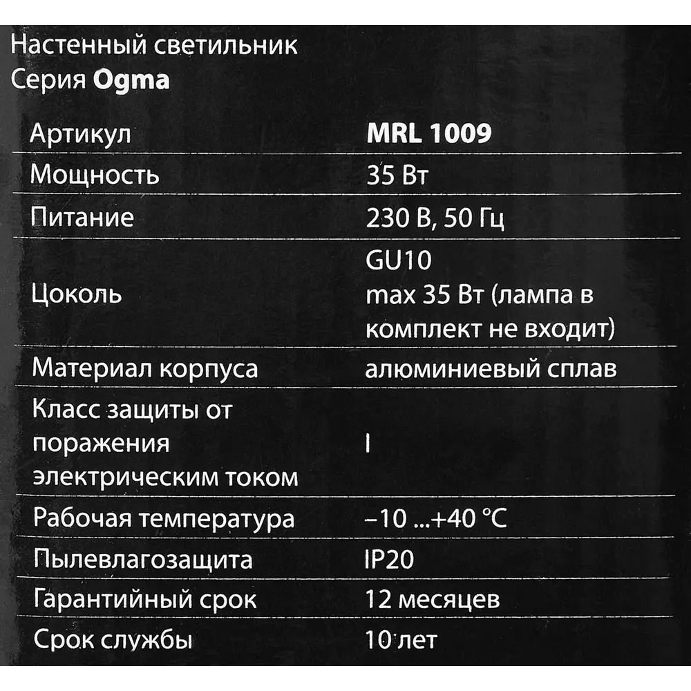 Спот поворотный Elektrostandard Ogma, 1 лампа, 1 м², цвет белый Santreyd STLM-2066771 - Вид №9