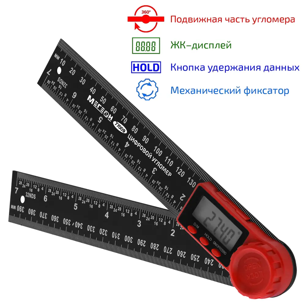 Угломер цифровой Мегеон 77009 400 мм 85506128 STLM-2184422  - Вид №1