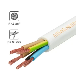 Кабель Альфакабель ПВС 5x4 для подключения электрооборудования 84493087