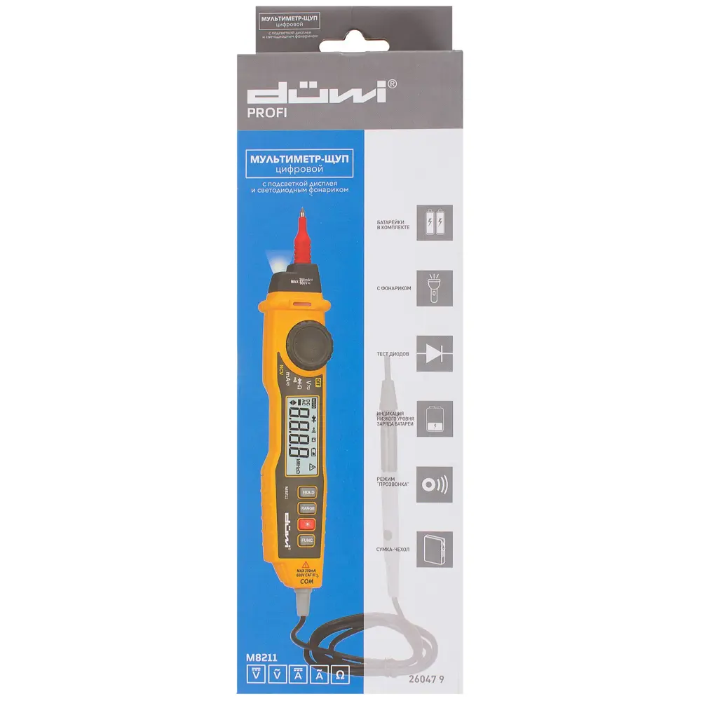 Цифровой мультиметр-щуп Santreyd M8211 с фонариком и подсветкой 18848851 STLM-0013193 - Вид №4